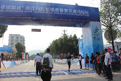 2015文成马拉松