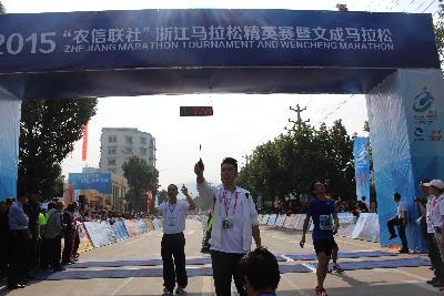 2015文成马拉松