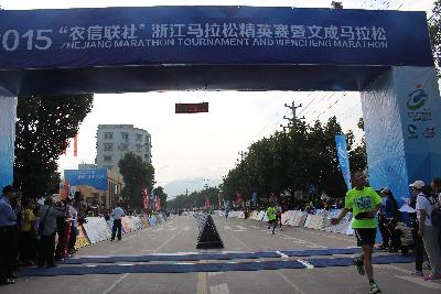 2015文成马拉松