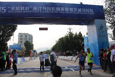 2015文成马拉松
