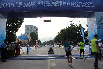 2015文成马拉松