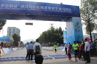 2015文成马拉松