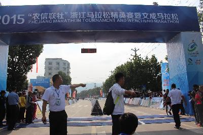 2015文成马拉松