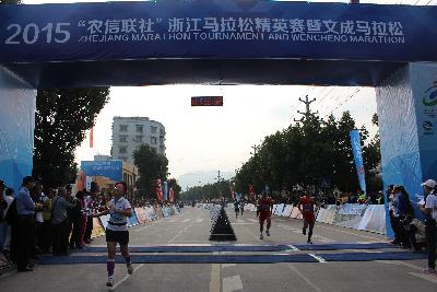 2015文成马拉松