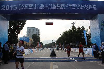 2015文成马拉松