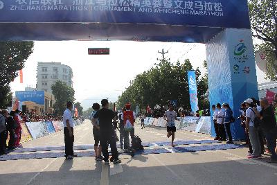 2015文成马拉松