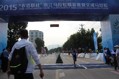 2015文成马拉松