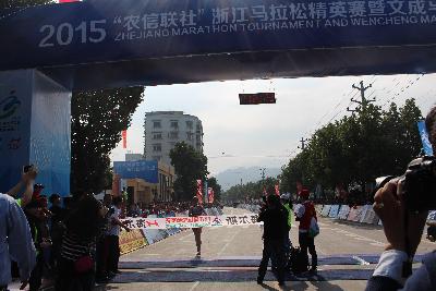 2015文成马拉松