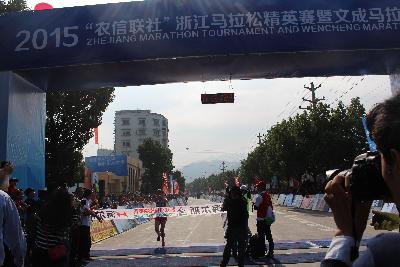 2015文成马拉松