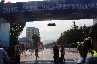 2015文成马拉松