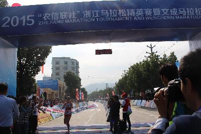 2015文成马拉松