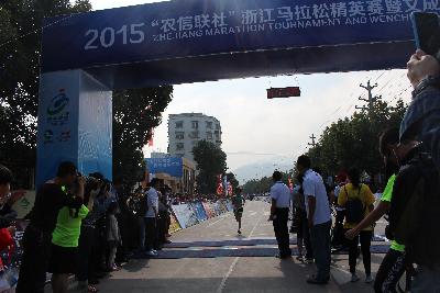 2015文成马拉松