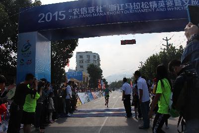 2015文成马拉松