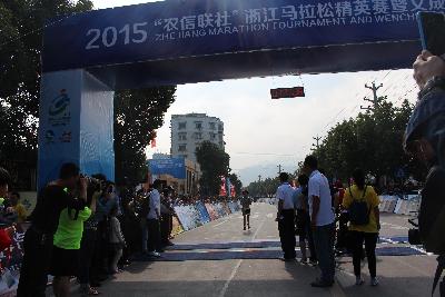 2015文成马拉松