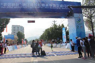 2015文成马拉松