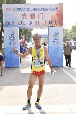 2015文成马拉松