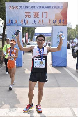 2015文成马拉松