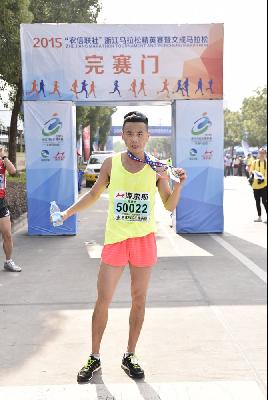 2015文成马拉松