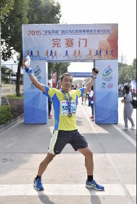 2015文成马拉松