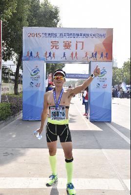 2015文成马拉松