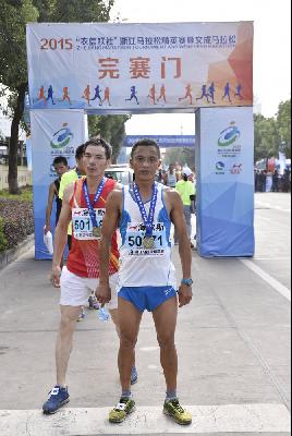 2015文成马拉松