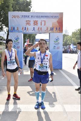 2015文成马拉松