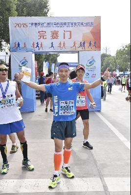 2015文成马拉松