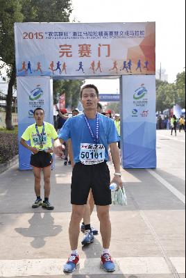 2015文成马拉松