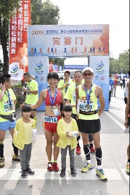 2015文成马拉松