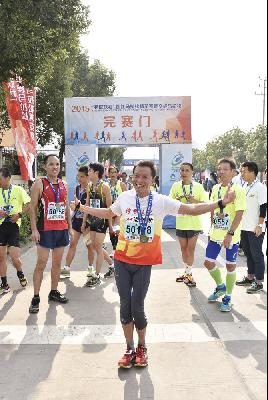 2015文成马拉松