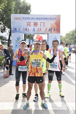2015文成马拉松