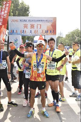 2015文成马拉松