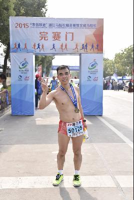 2015文成马拉松