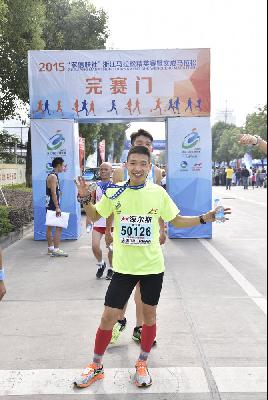2015文成马拉松