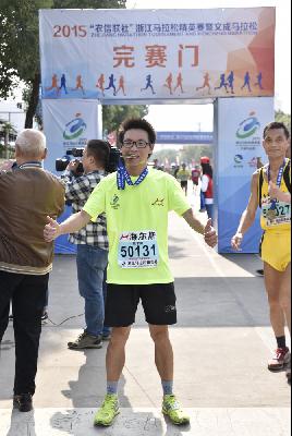 2015文成马拉松