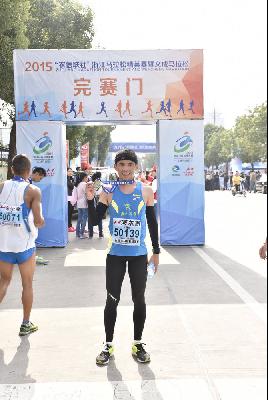 2015文成马拉松