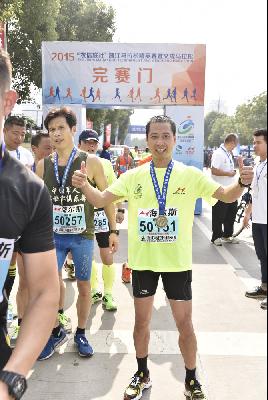 2015文成马拉松