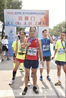 2015文成马拉松