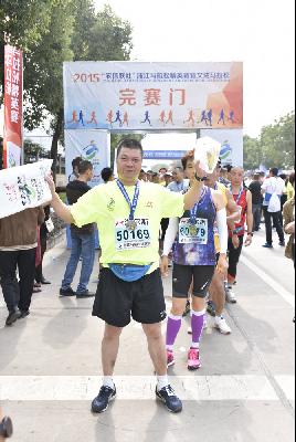 2015文成马拉松