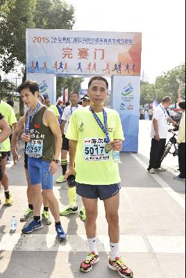 2015文成马拉松