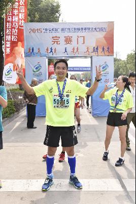 2015文成马拉松