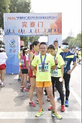 2015文成马拉松