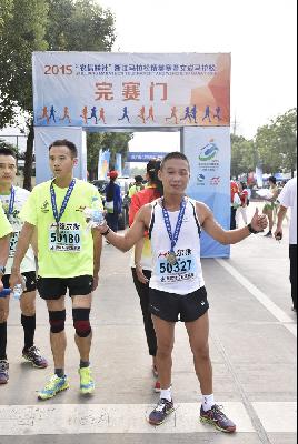 2015文成马拉松