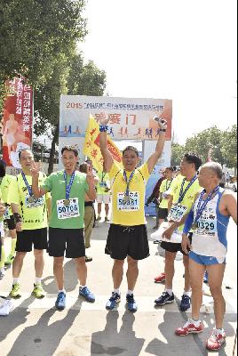 2015文成马拉松