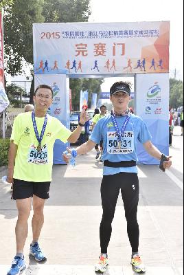 2015文成马拉松