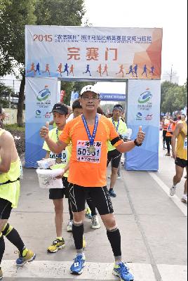 2015文成马拉松