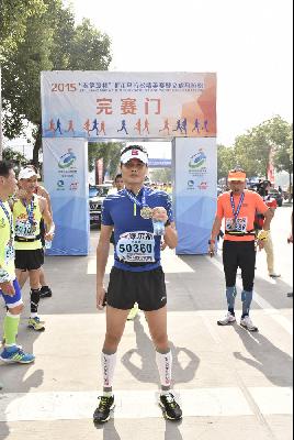 2015文成马拉松