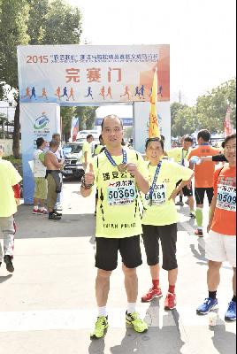 2015文成马拉松