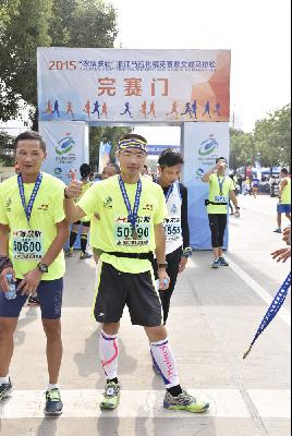 2015文成马拉松