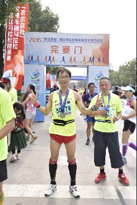 2015文成马拉松